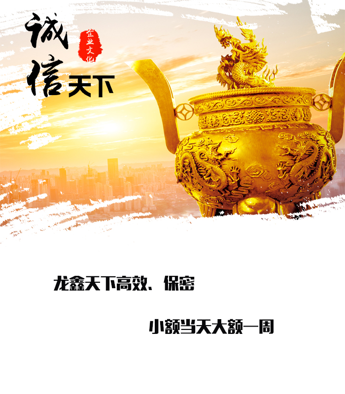 托克逊要债公司